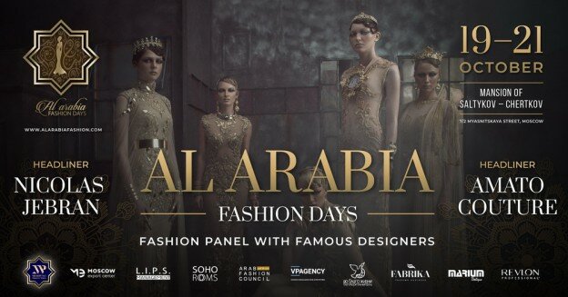 AL Arabia_web_1200x630_новый размер